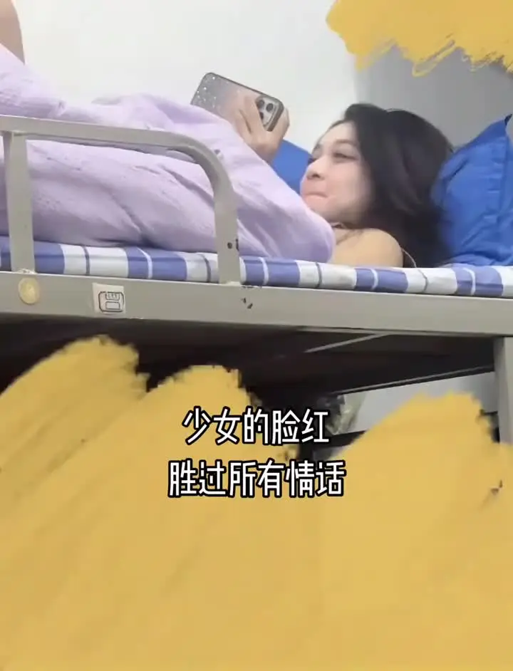 “大学生都喜欢这样的”