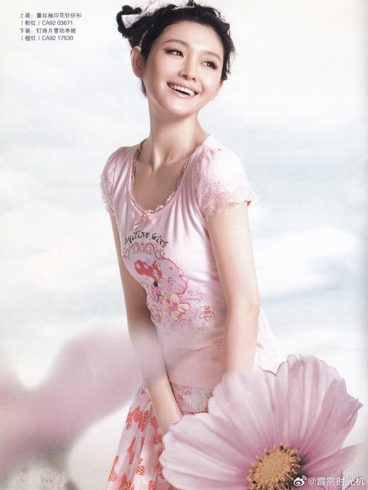 阿依莲时期的大s、小s 