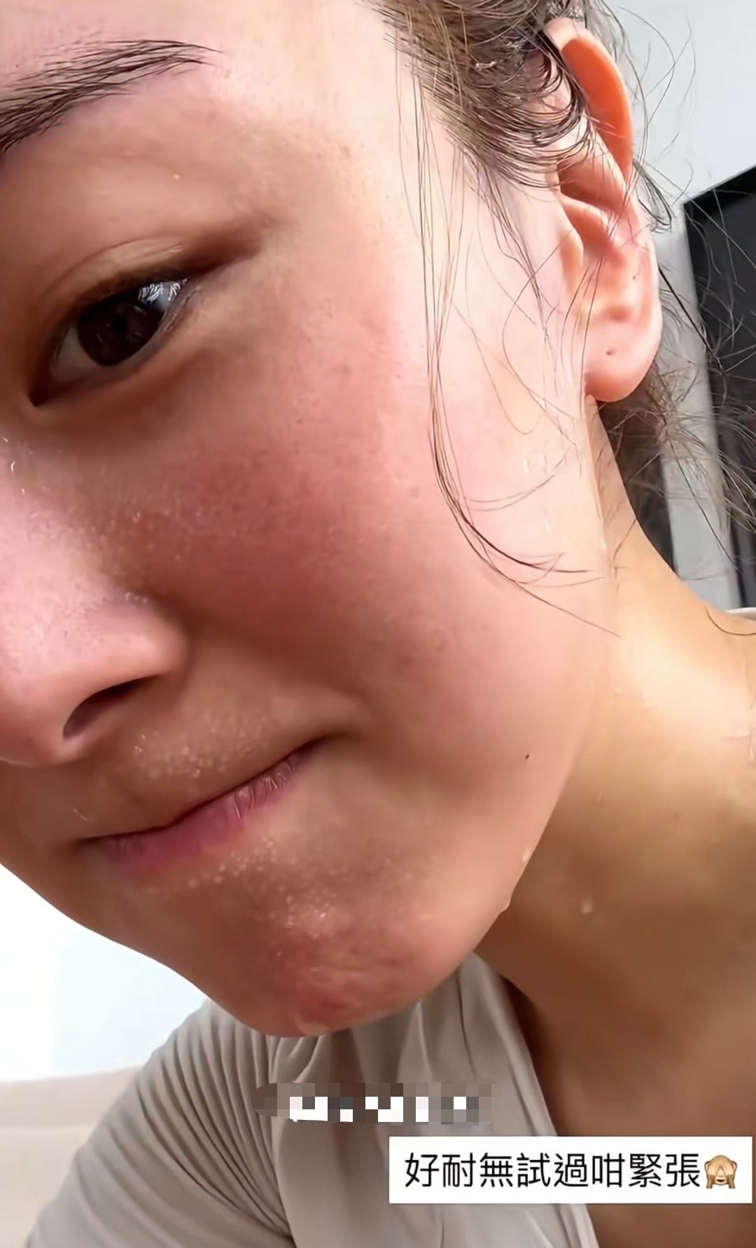 王敏奕晒运动素颜照，好靓！ ​​​