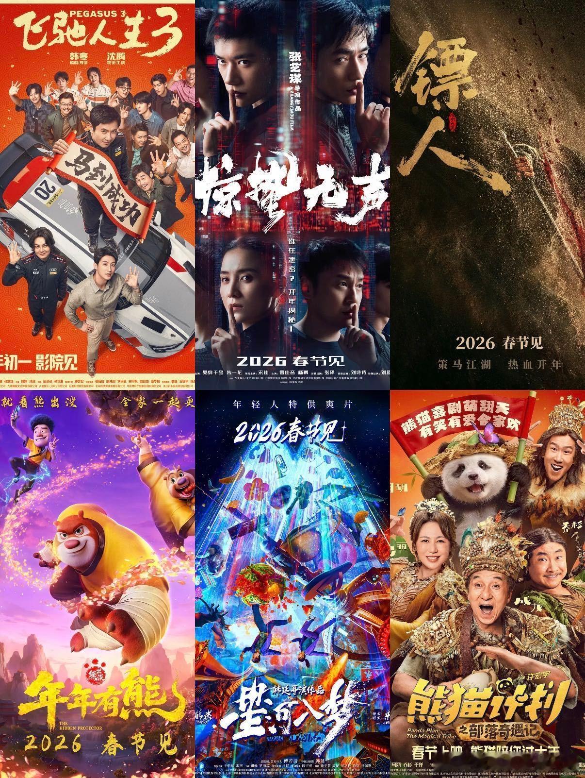 付航说要陪电影不然电影要赔 感觉听完付航的这段话都要去买张电影票了，要不然都对不