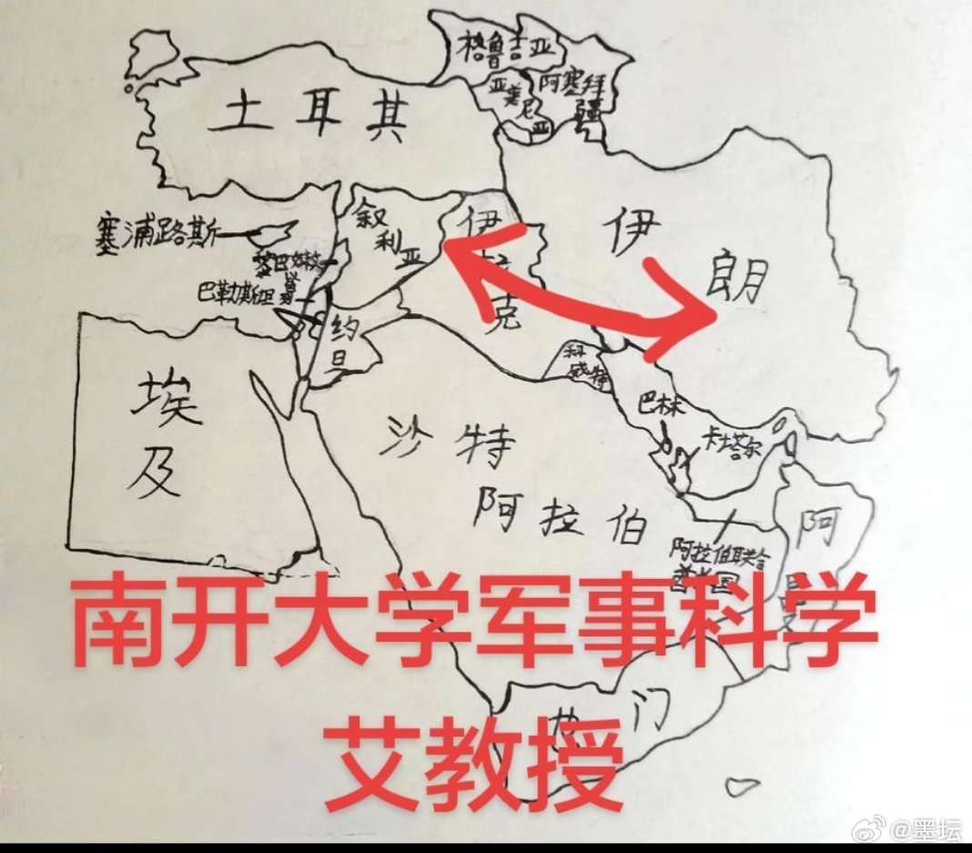 艾教授早就预言过，伊朗被拿下后中东石油也被老美控制。 