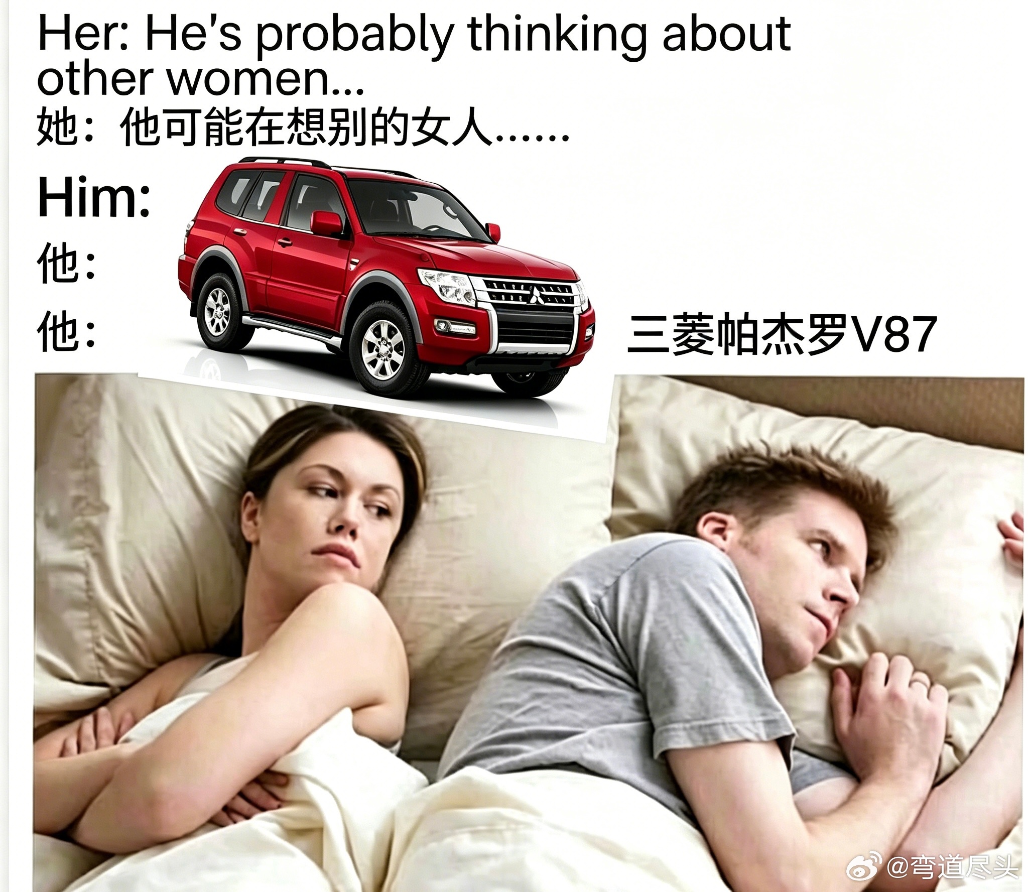 帕杰罗  Its airliftin‘ good.三菱帕杰罗三菱蒙特罗mitsu