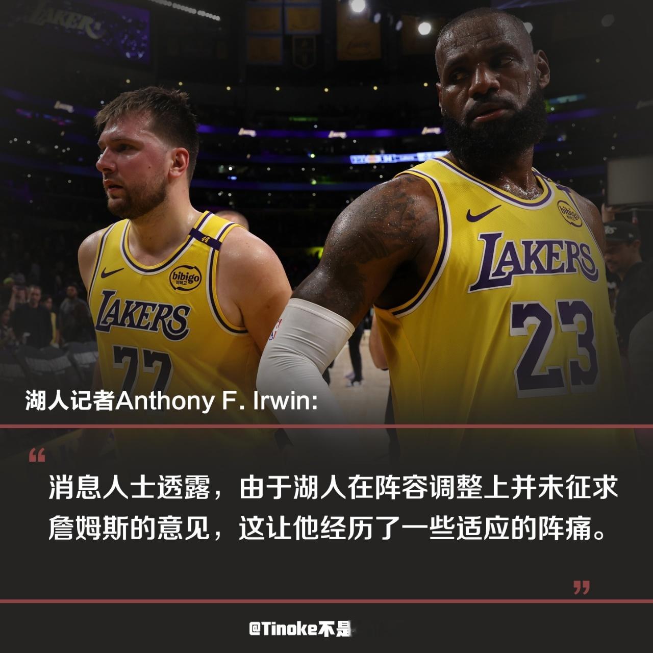 以前叫小甜甜，现在有了077，变成牛夫人了nba超季划我的观赛搭子 ​​​