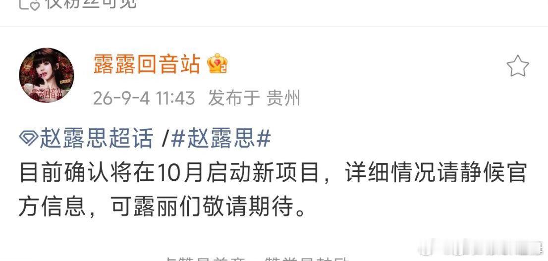欧米加 ​​​