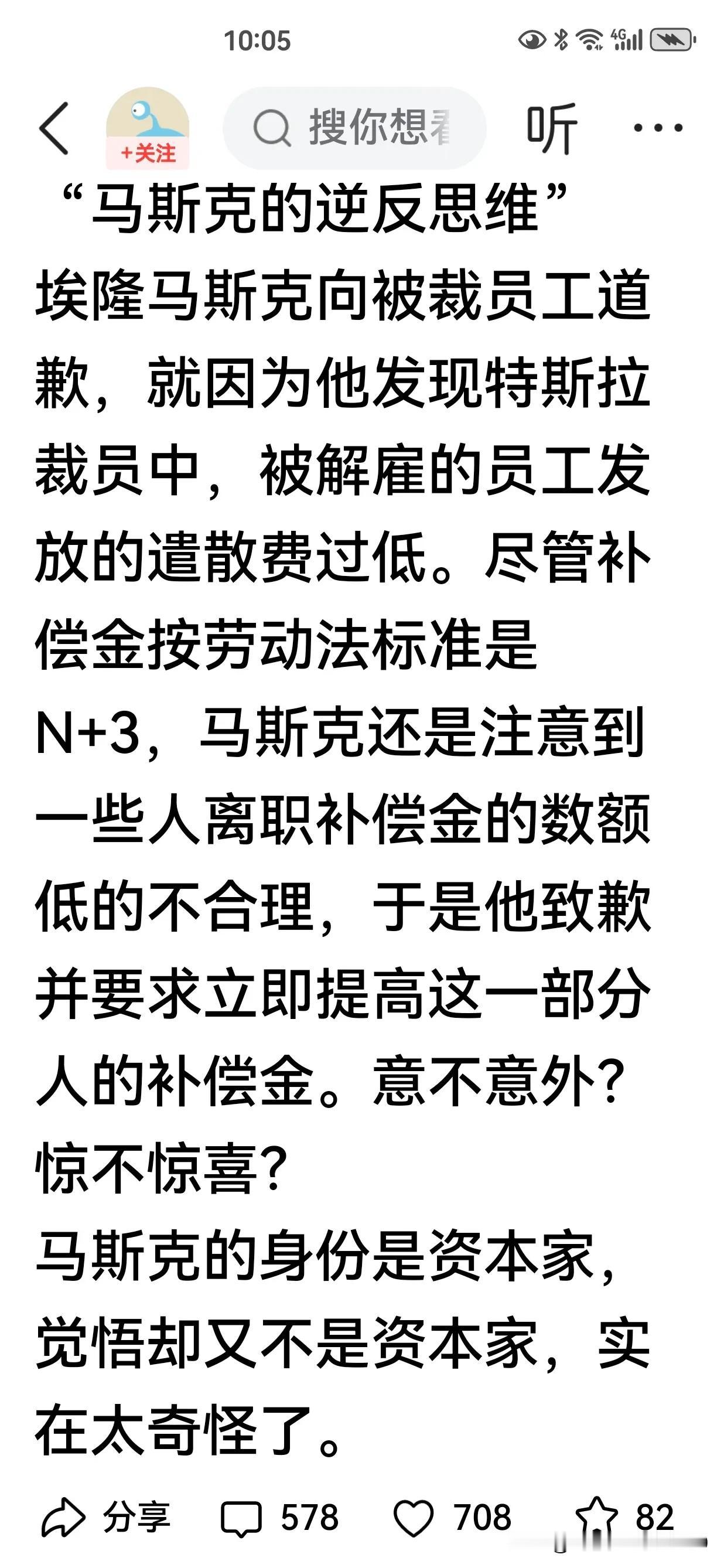 这篇文章有点那个了。引进外资项目的是激励国内同行业的提升和创新，推动国家的科学有