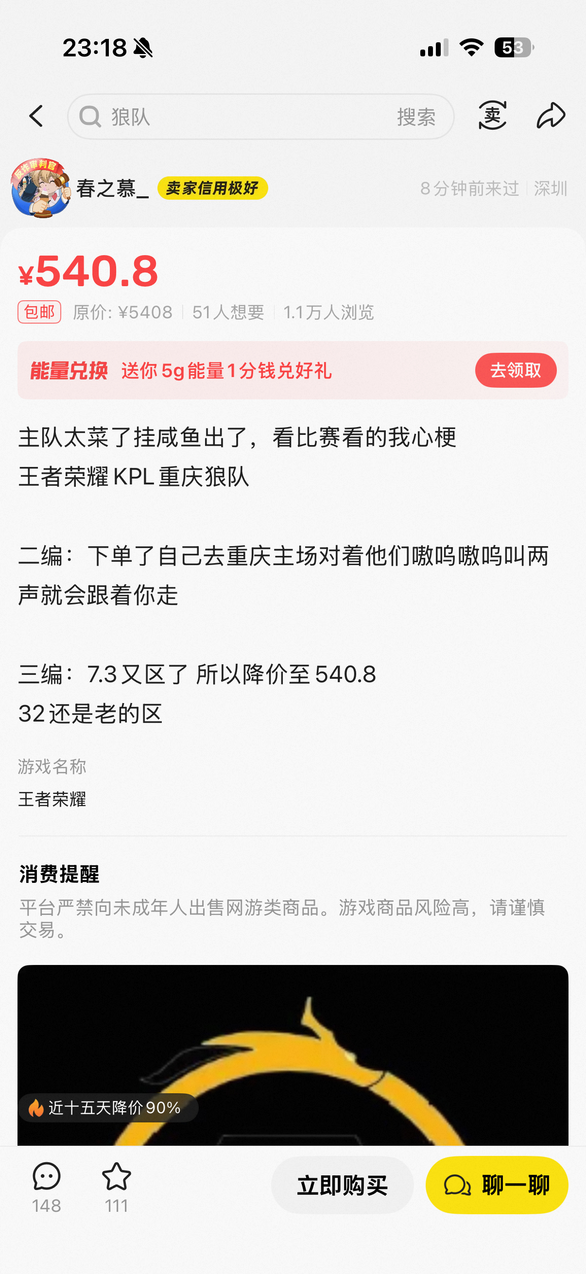 我肚子好痛 