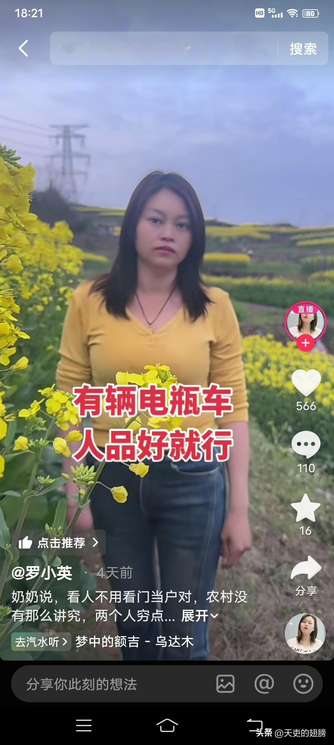 这是同一个人，前面是短视频里的，后面是直播视频里的，残疾的手是不是不一样？是不是