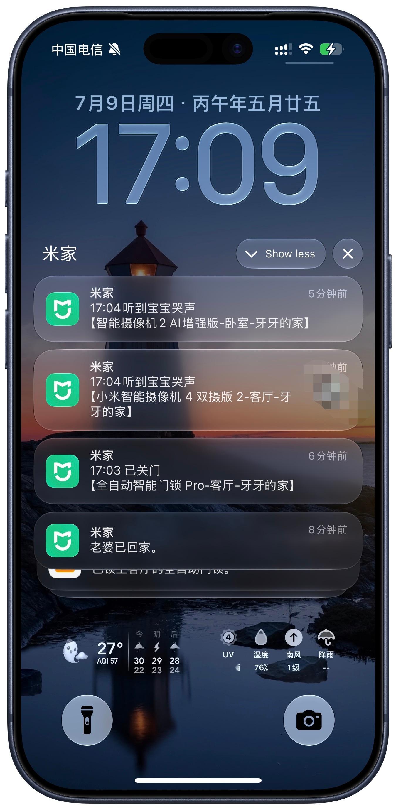 看来小牙在家又作妖了。这会儿千万不能跟我老婆发微信，不然容易引祸上身