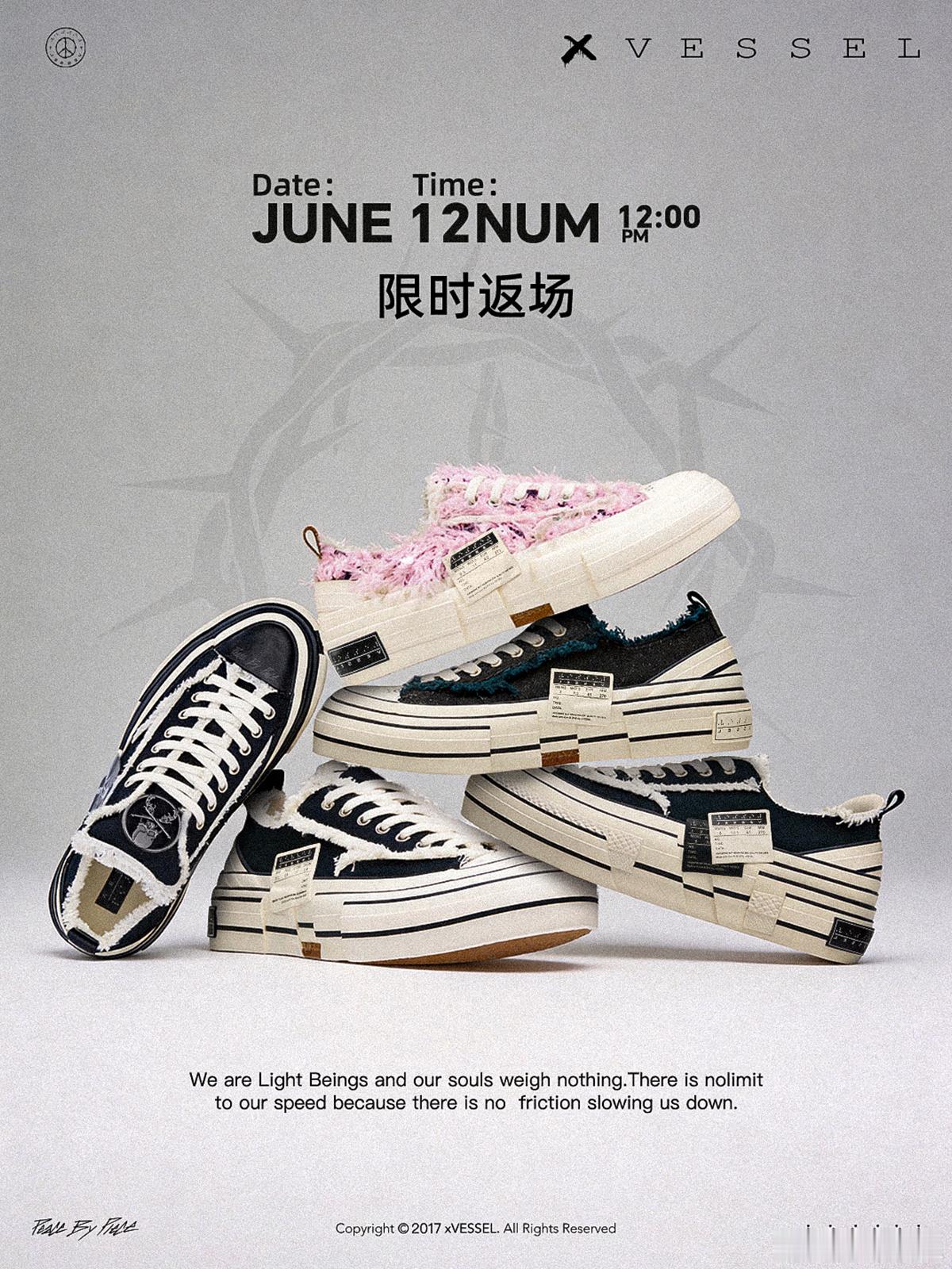 呼叫小船手📢人气尖货王限时返场预警🔥⏰返场时间：6月12日12：00pm⭐️
