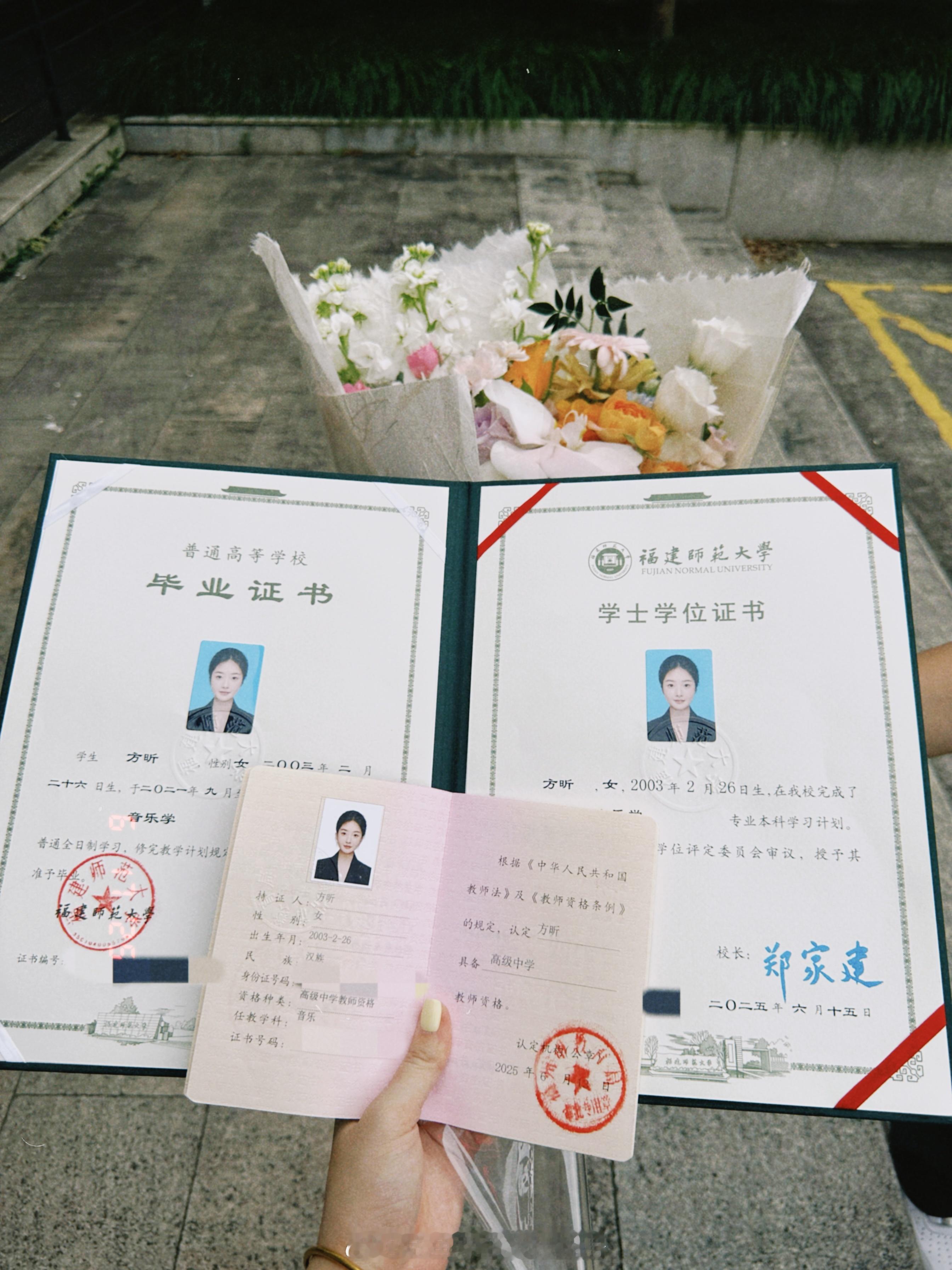 混了四年就是为了： ​​​