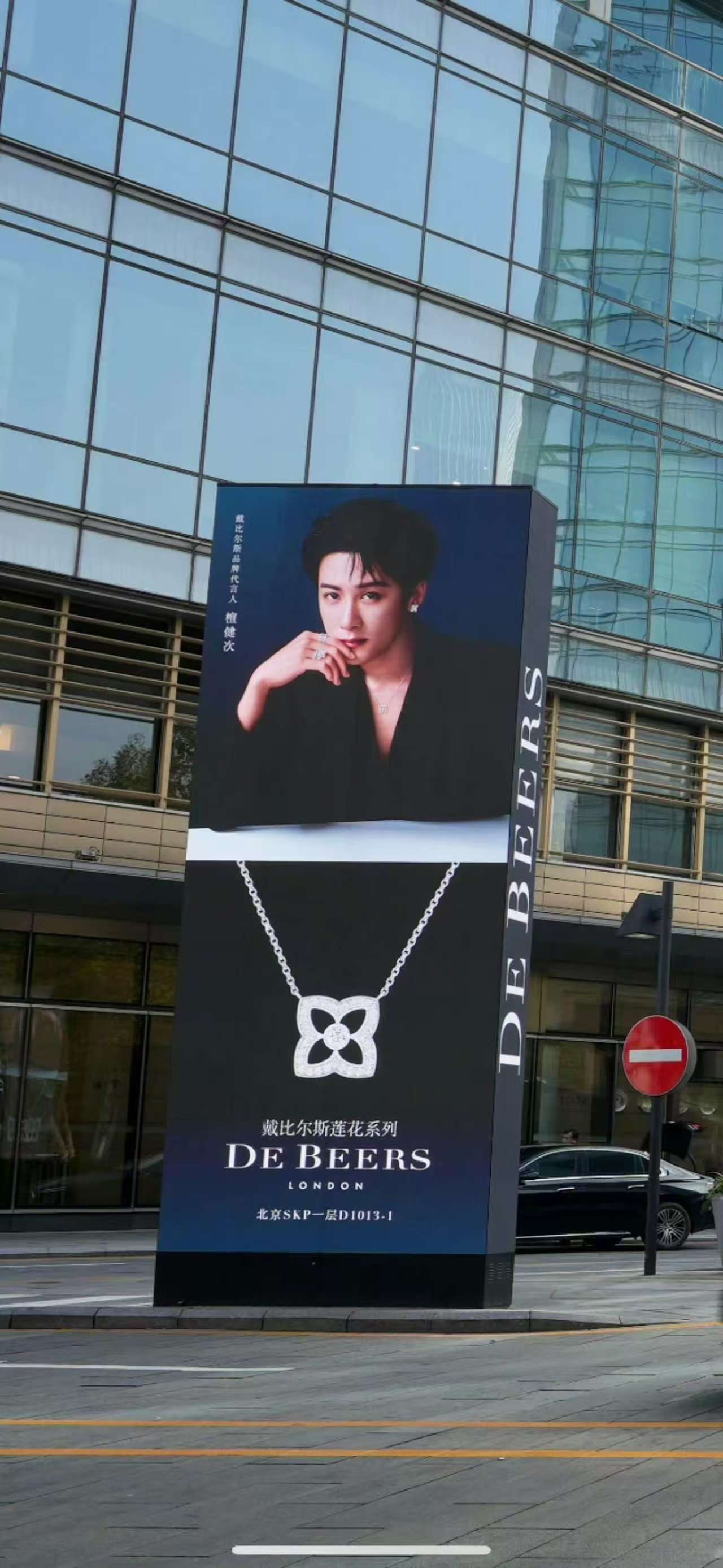 檀健次北京大屏檀健次地广大屏檀健次地广大屏，哇塞，[老师好][老师好] ​​​