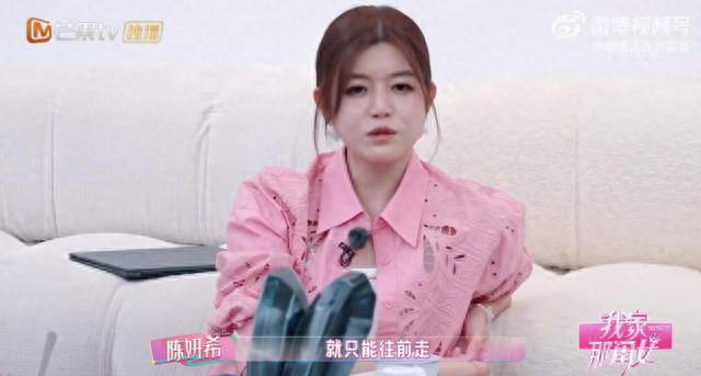 陈妍希离婚后直面公众，与其他女星低调度假形成反差，如何看待？