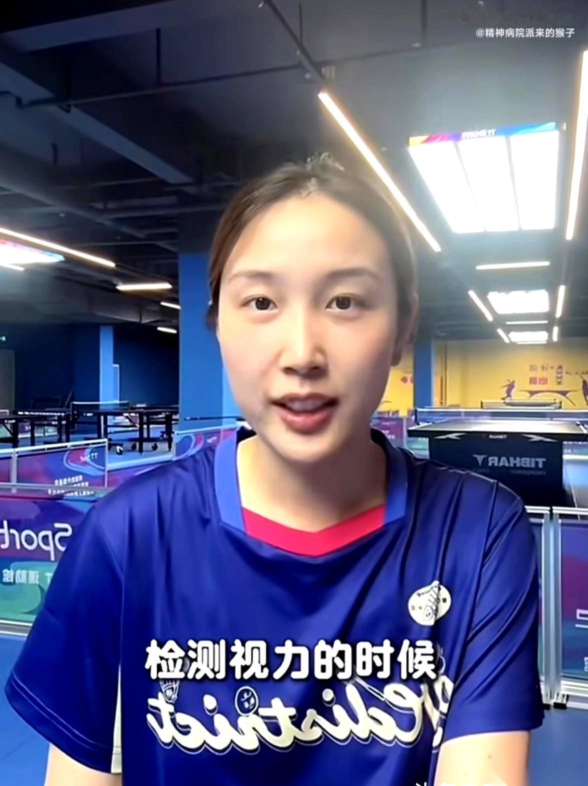国乒选手钱天一，被问到打球最大的收获是什么。
很多人以为答案是“视力好到医生以为