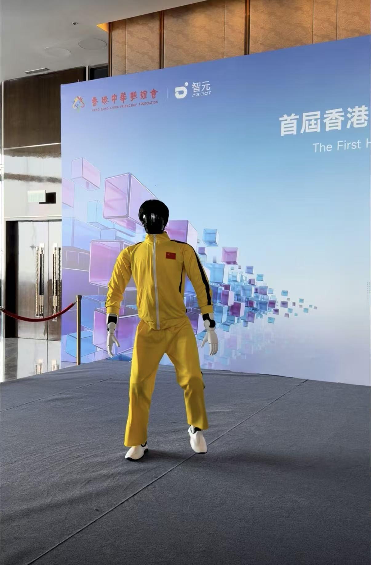 聚焦香港具身智能盛会！2026智元香港合作伙伴大会盛大启幕，智元发布香港具身智能