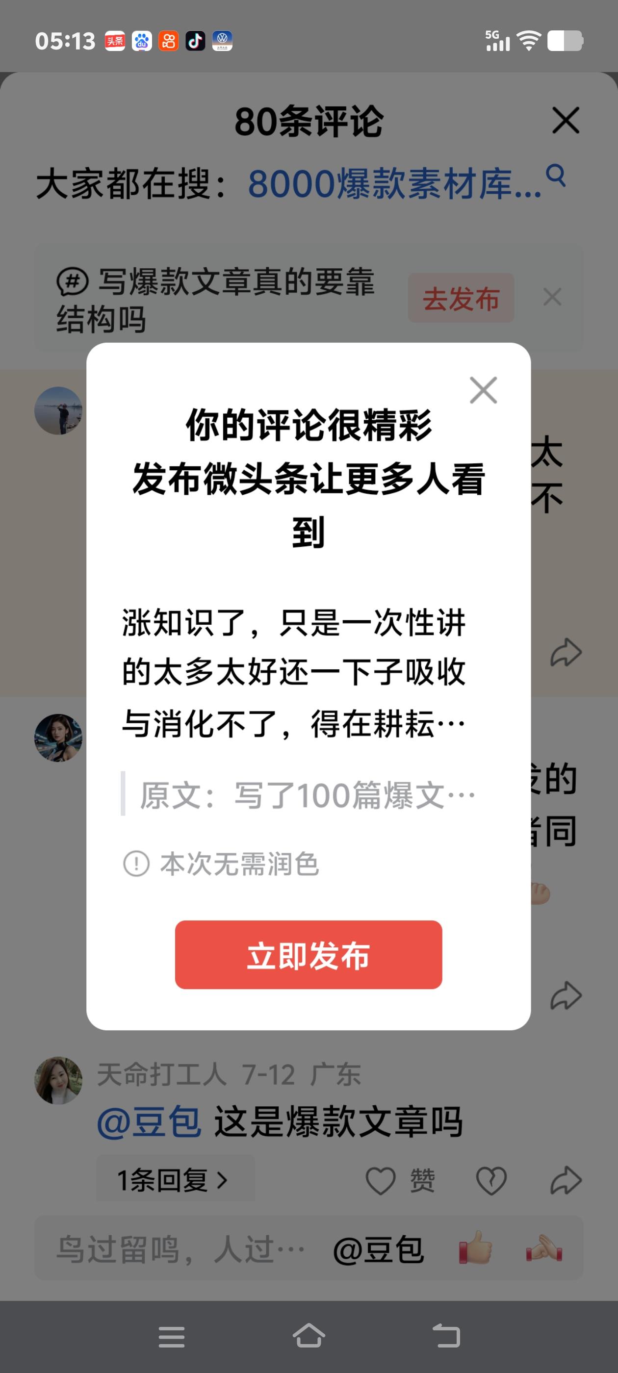 涨知识了，只是一次性讲的太多太好还一下子吸收与消化不了，得在耕耘中去慢慢体验——
