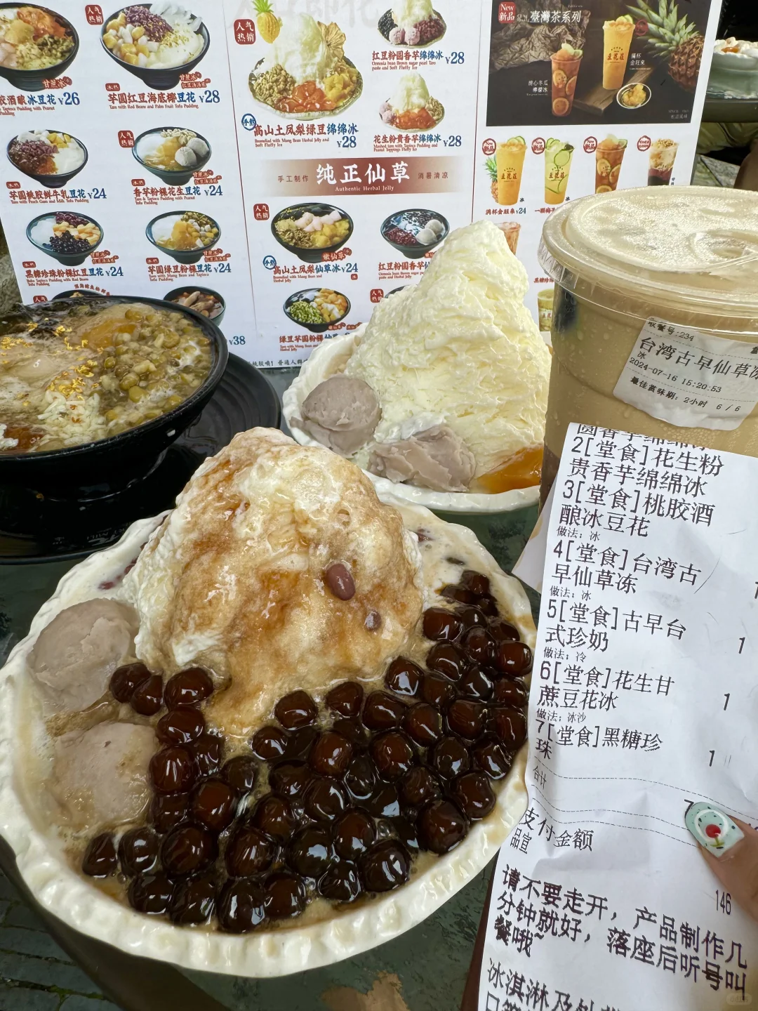 （南京）我的最爱穷鬼刨冰店。。。。