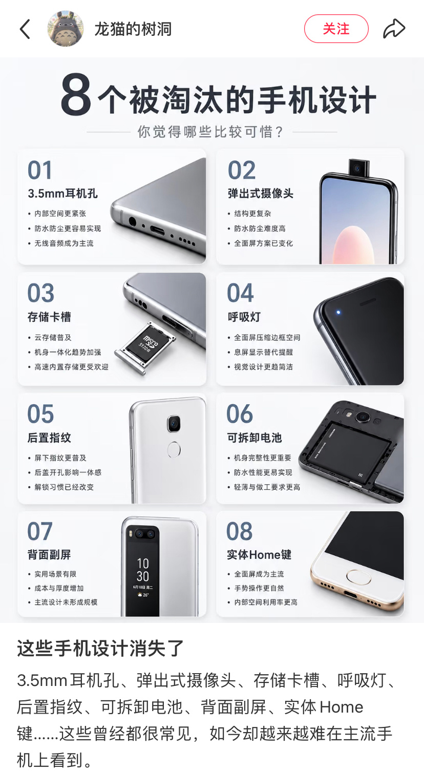 呼吸灯它真的没毛病 
