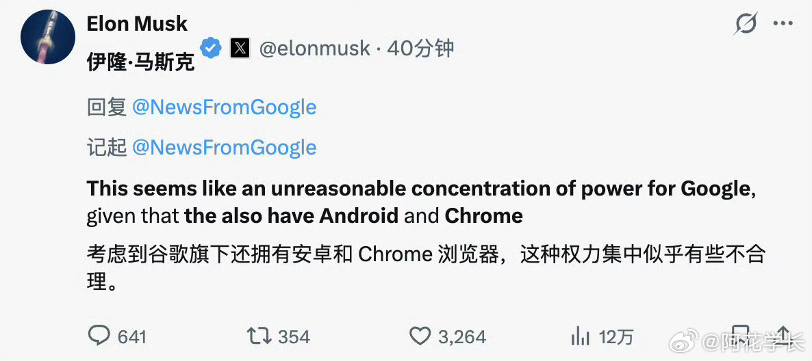 苹果和 Google 发布联合声明，双方达成达成多年深度合作协议。下一代「苹果基