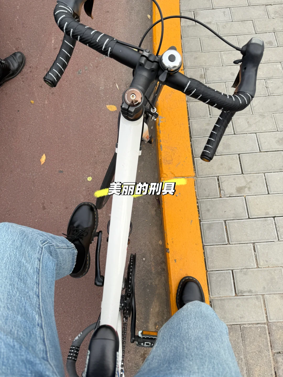 不喜欢阴天骑车💦