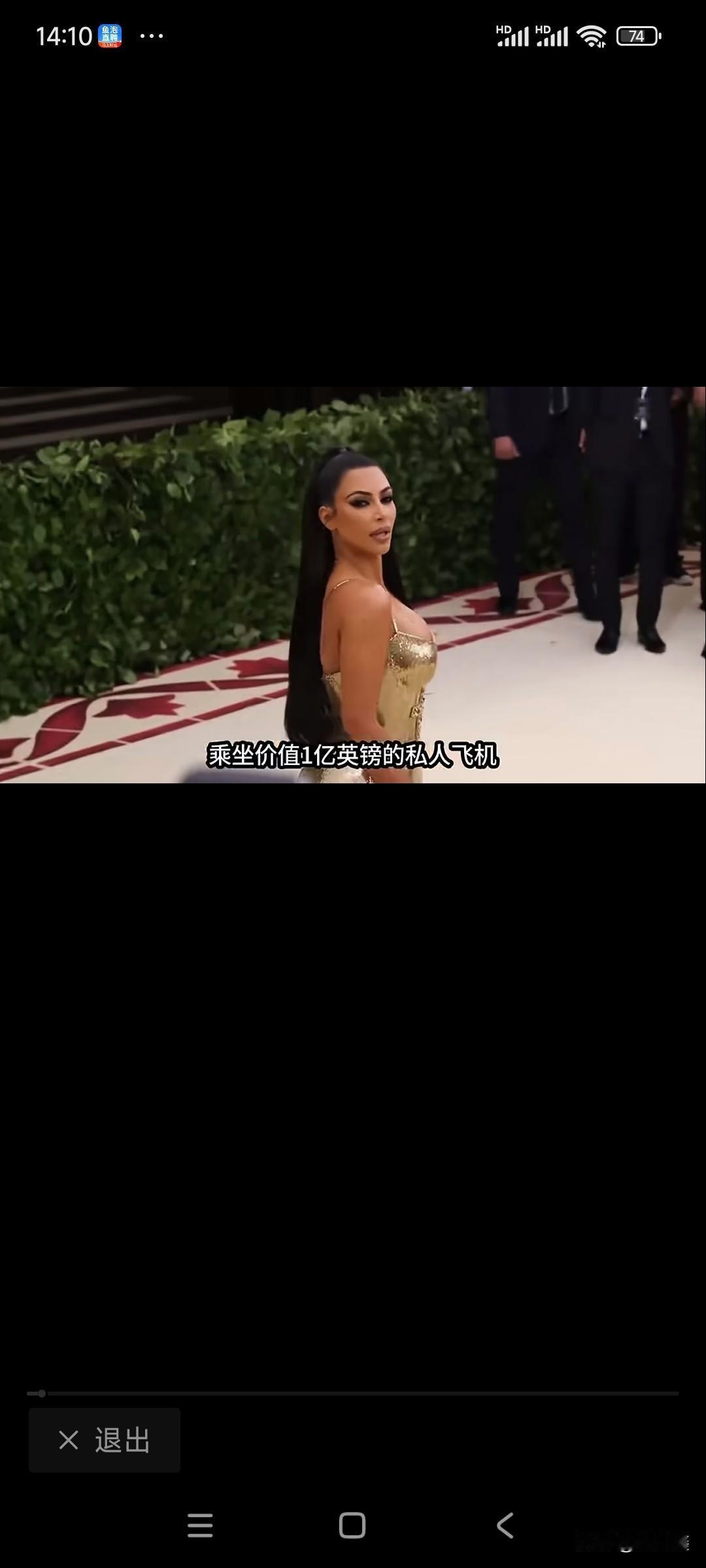 金·卡戴珊包机飞英国，与汉密尔顿密会一夜，恋情疑云震动体娱圈

这瓜保熟吗？当金