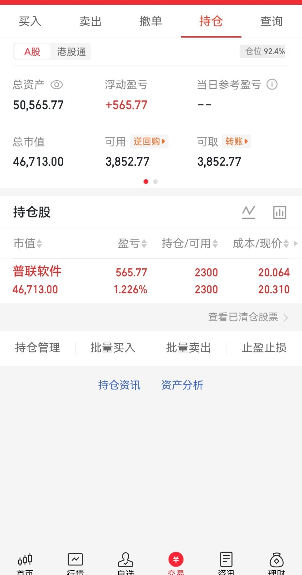 🌅早上好各位！昨天科技整体韧性挺强，没有被外围行情带偏。现在指数站上3900点