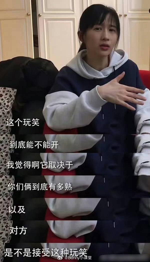 papi酱对“玩笑尺度”的言论被翻出来了，网友说她不尊重竞技体育，一点都不好笑