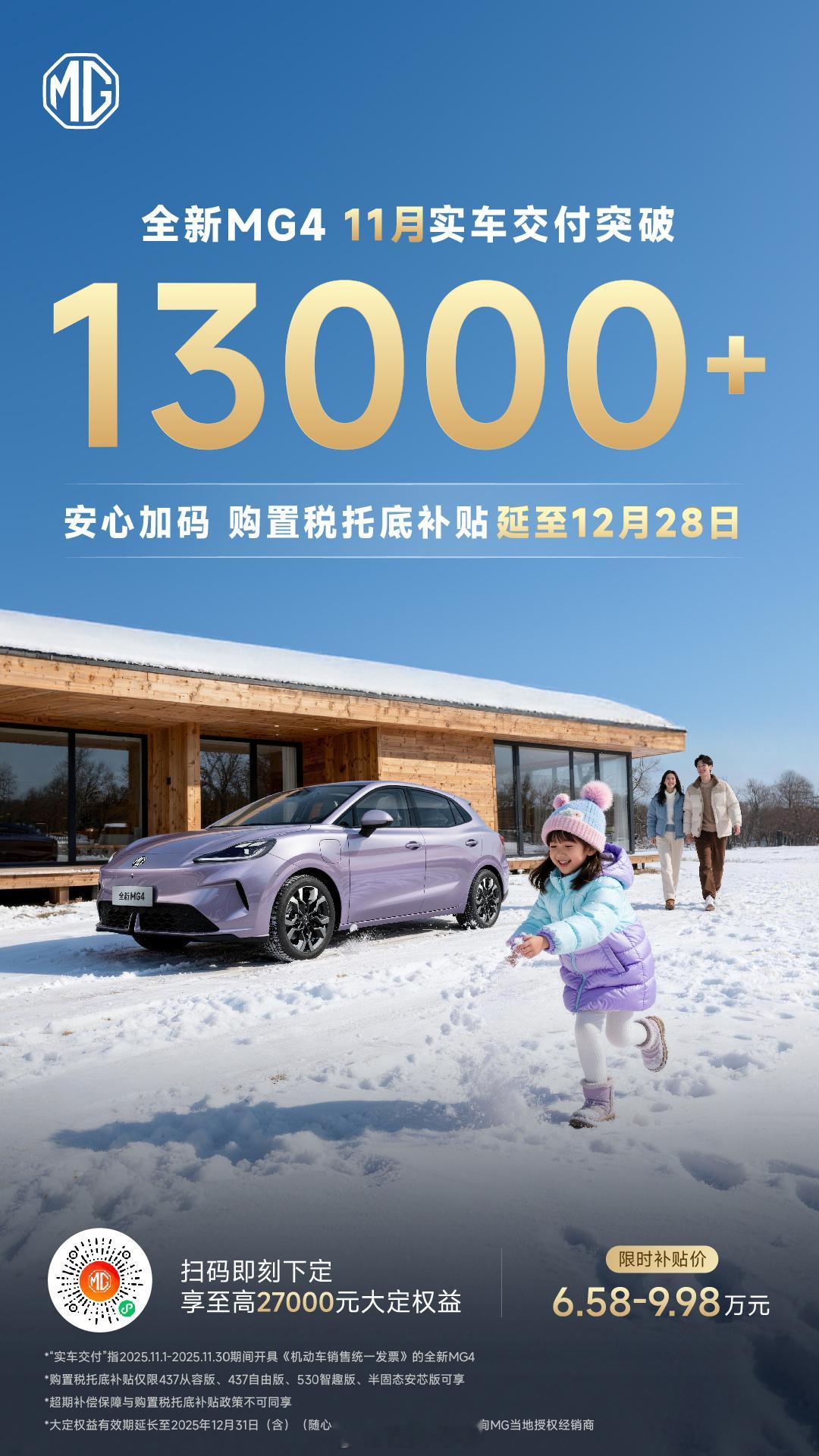 恭喜老东家，单车型交付破万，而且还是纯电，不容易别问我为什么有这么多老东家，其实