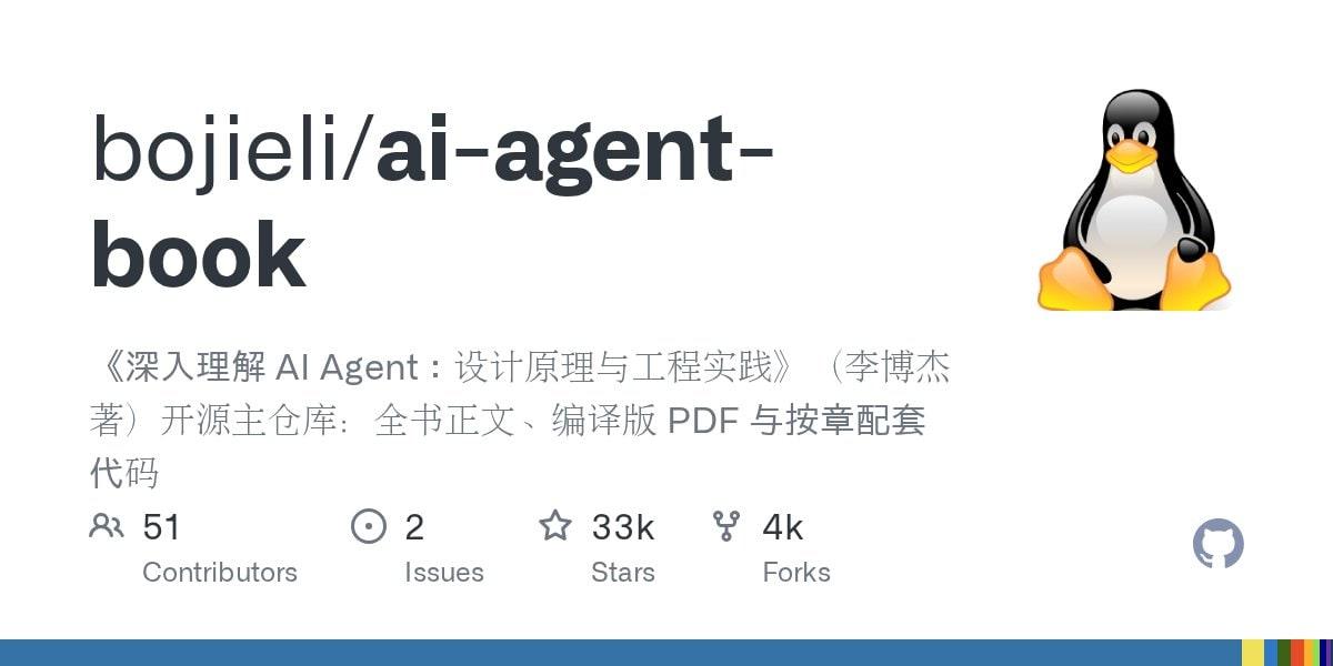 几年前的某个晚上，Nathan Lambert 坐下来写那本 AI 教科书的时候