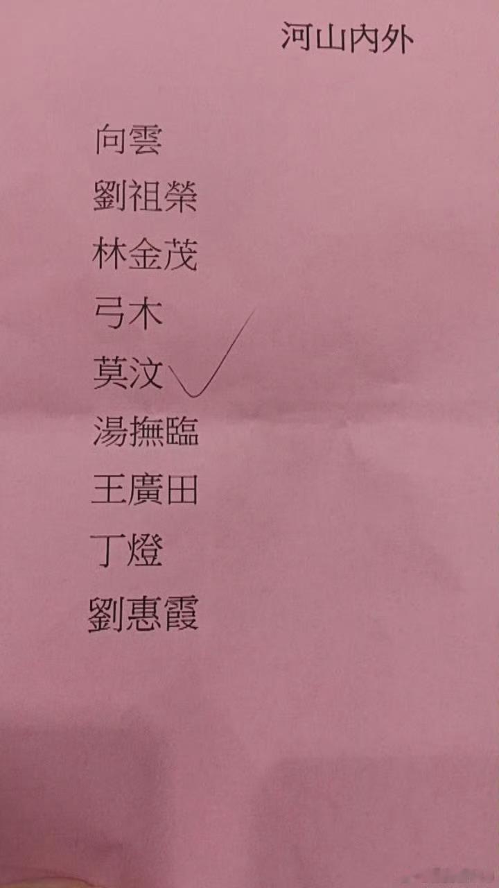 岁月的印记688在第三届国际诗人颁奖典礼上，知名作家、诗人汤抚临再次朗诵长征胜利