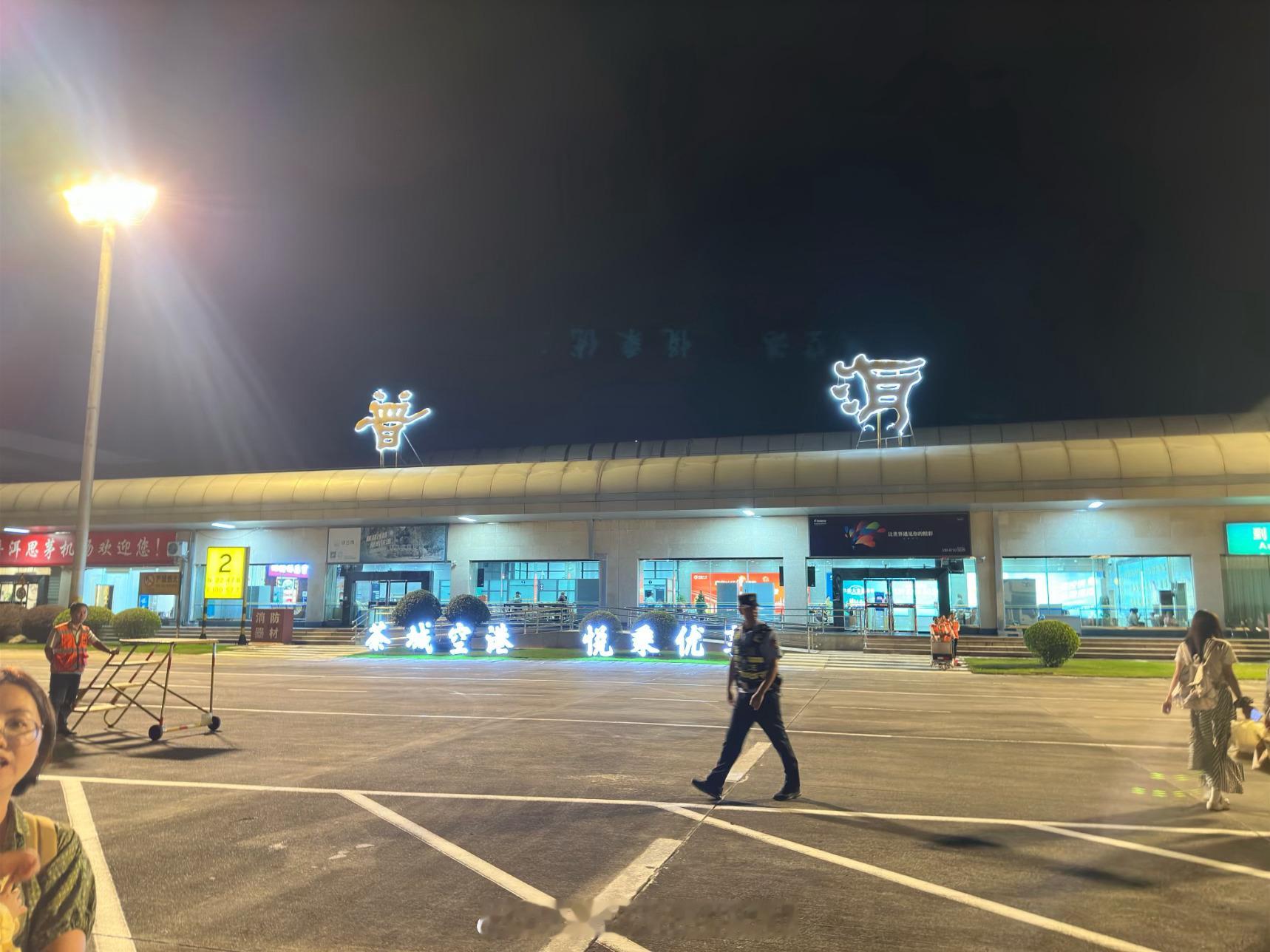落地普洱，第一次遇到这种从飞机下来直接走到航站楼的机场，出航站楼只需38秒，太高
