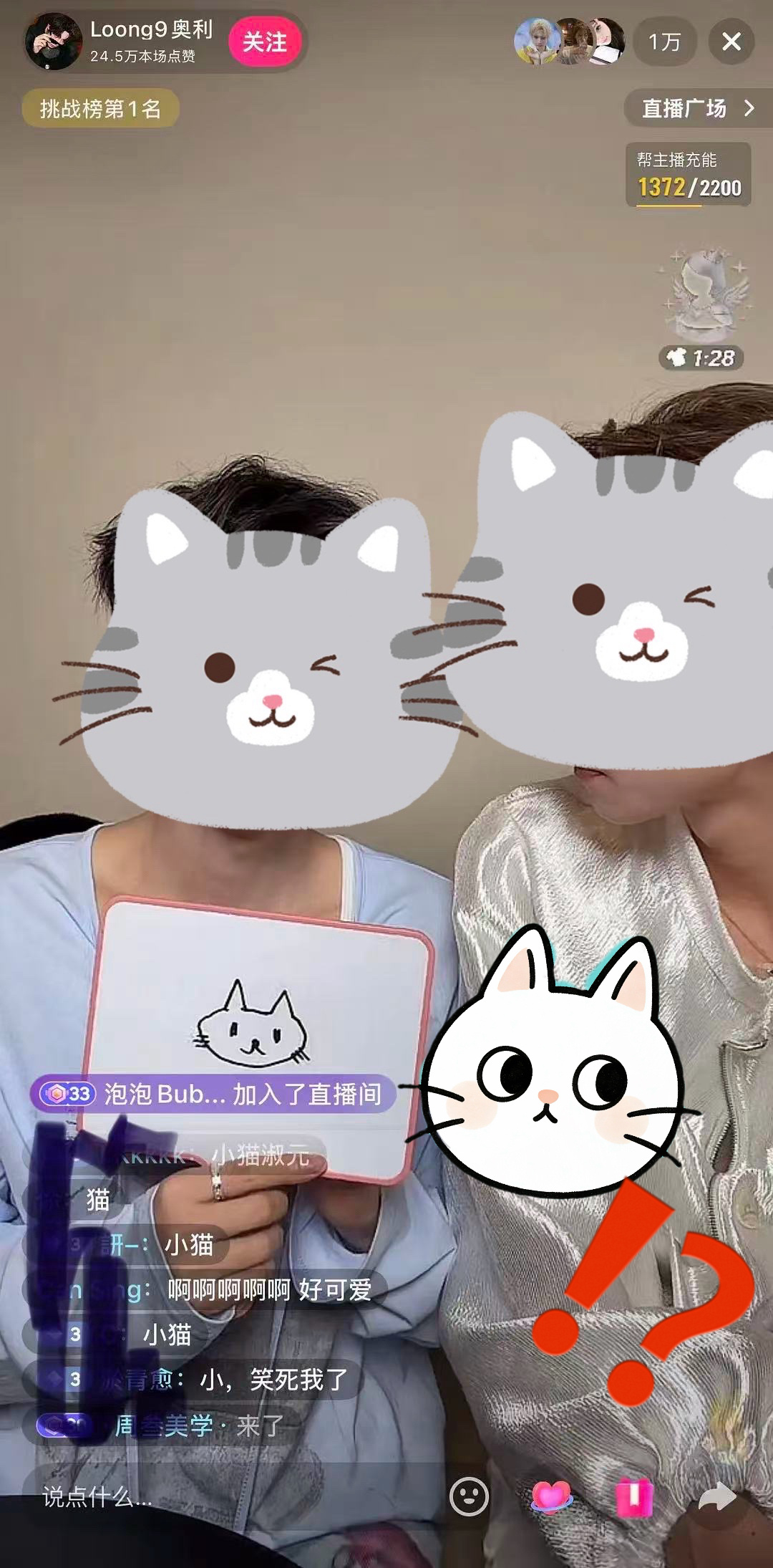 完了不好解释了 