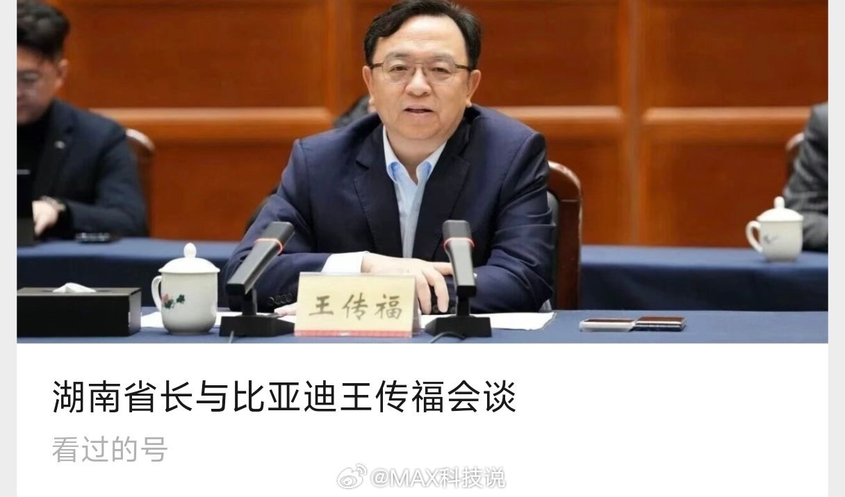 湖南高速的闪充，比亚迪应该能拿下了吧！理想都一直没能拿下湖南高速超充但是比亚迪在