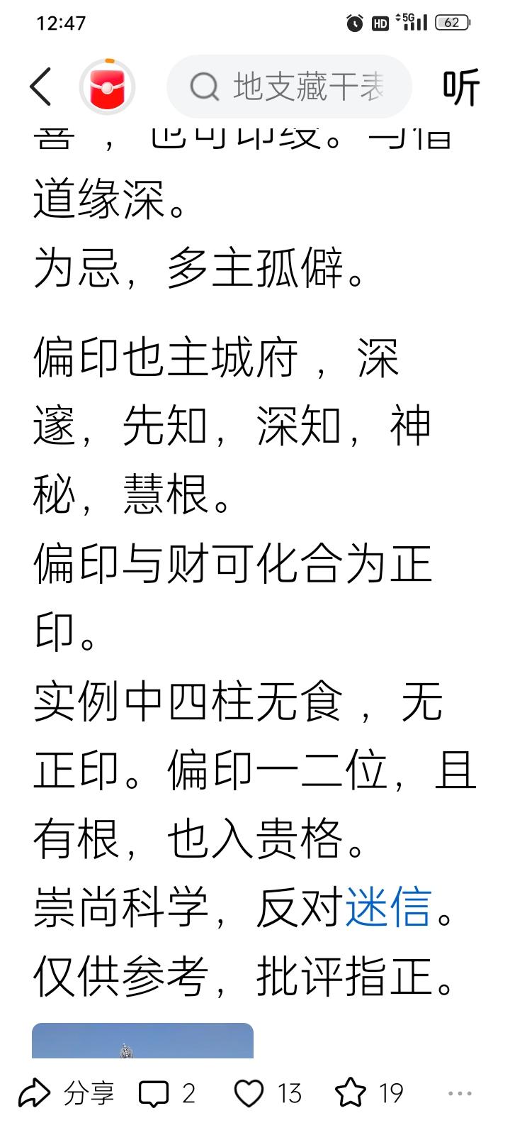 现在单身的人越来越多，其实这也给了我们存钱的机会。就像那句话说的，没有妻子，管住