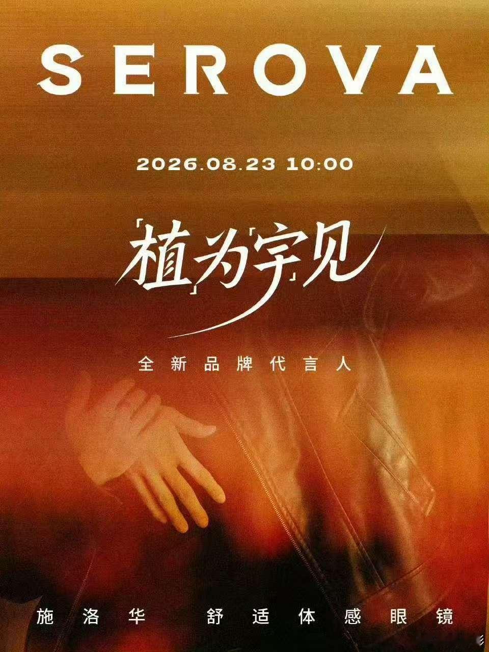 金允植朴时宇七夕双人商务金允植朴时宇双人商务宣发节奏 真的太好了，金允植朴时宇七