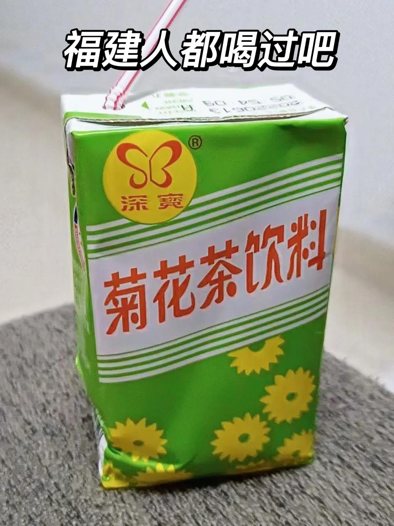 你喝过这种饮料吗？小时候的记忆！

每个地方都有独特的风味，成为我们成长记忆的一