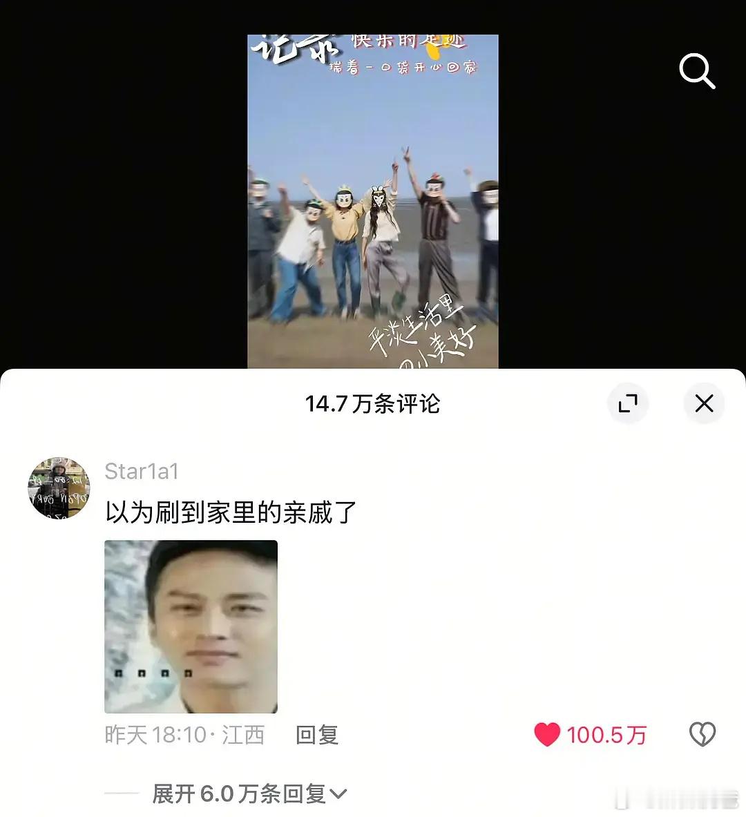 坏了，赵丽颖新发的痘印被蛐蛐了百万赞[笑cry][笑cry][笑cry] ​​​