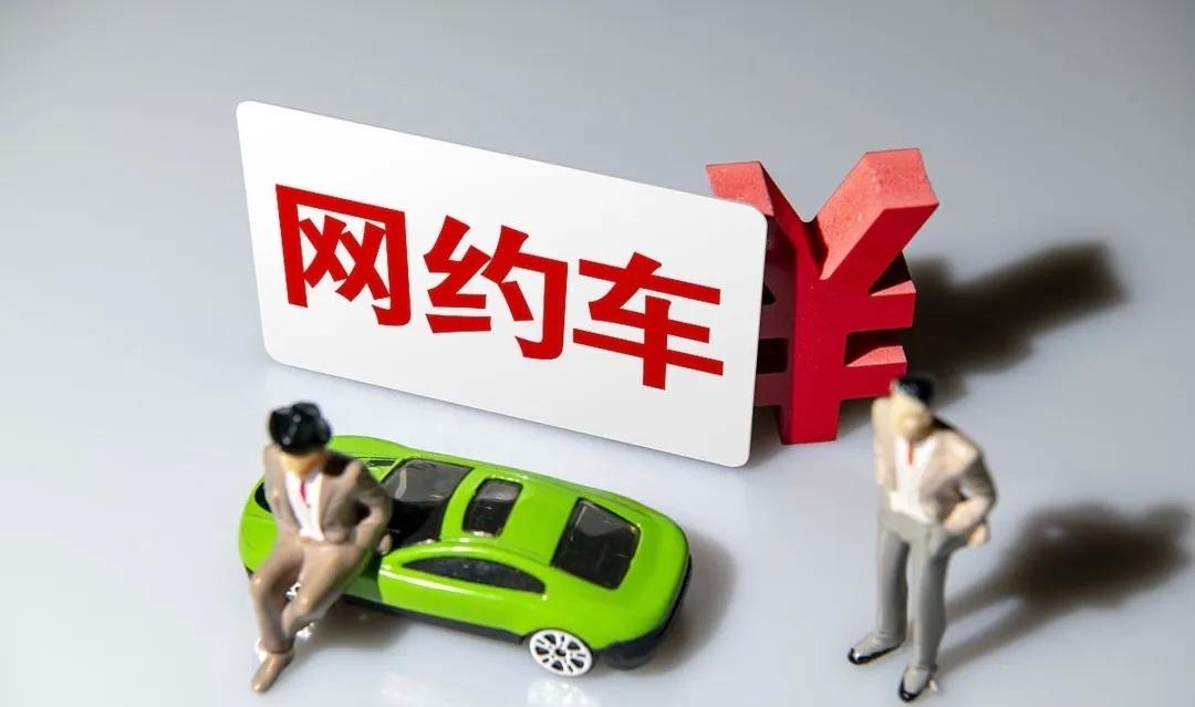 为什么网约车比出租车受欢迎?可能是因为现在年轻人出行需求比较大，网约车🚗可以直