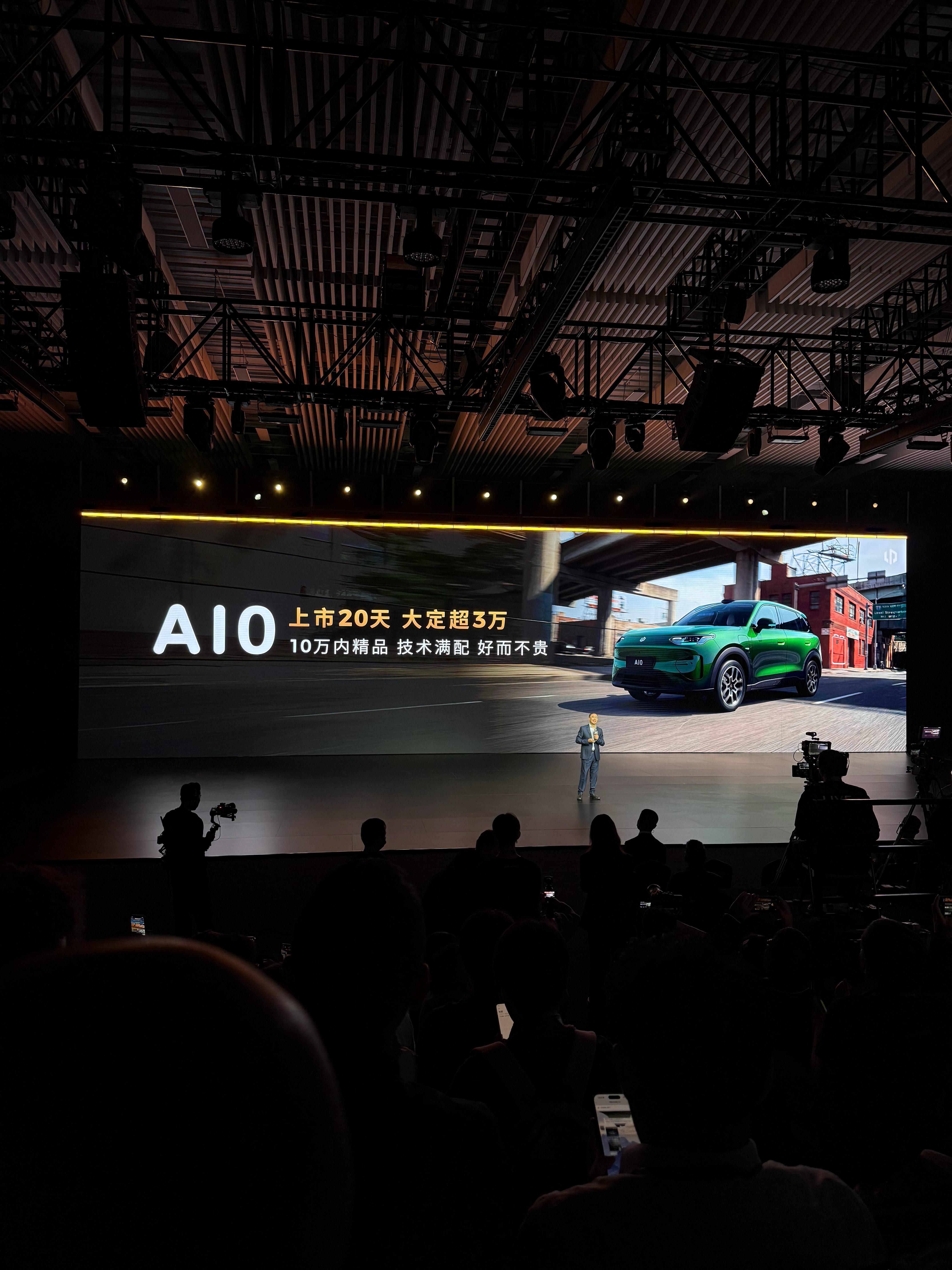 费翔代言零跑旗舰D19发布会开始，朱总一上来状态很轻松，直接就分享了A10的3万