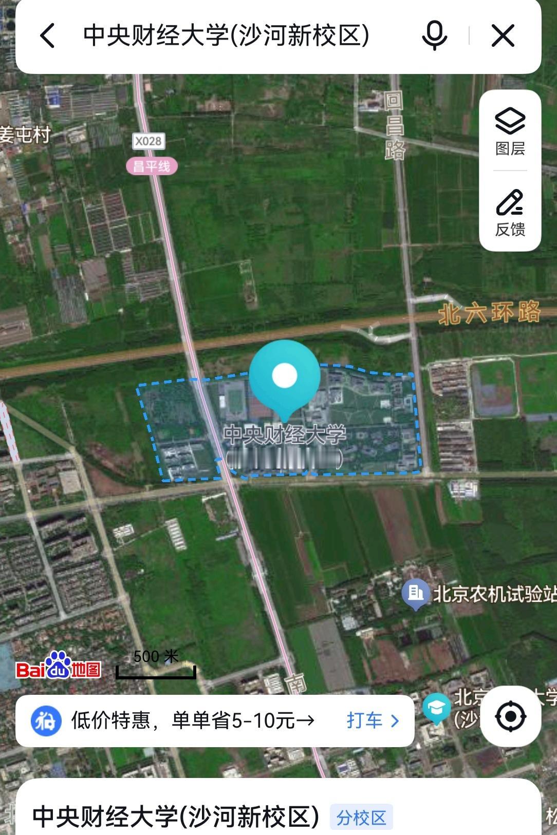 从中央财经大学1到西安交通大学1是拔提用重吗？
中央财经大学，创建于1949年，