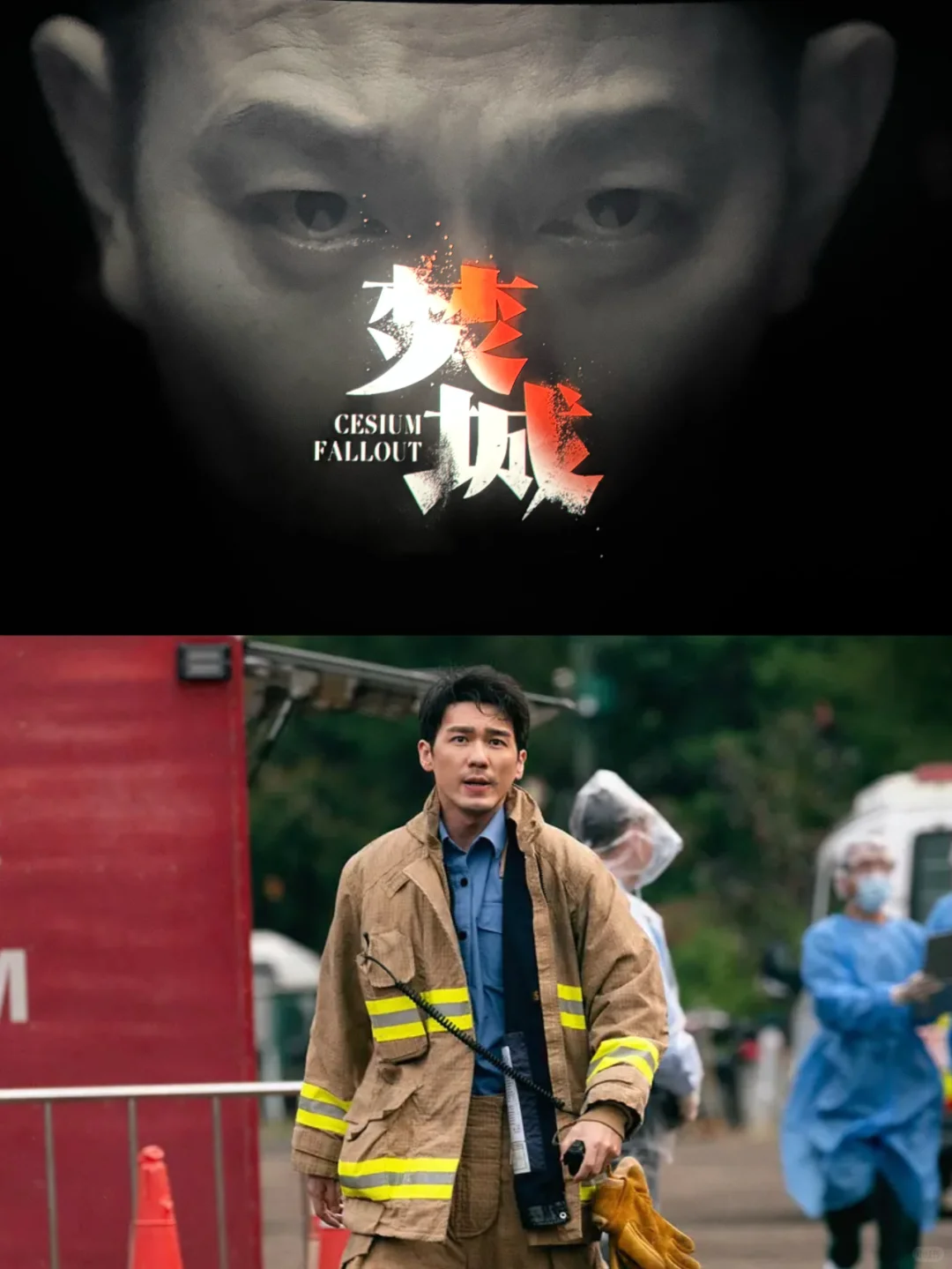算“半个”灾难片，扯上深圳大可不必