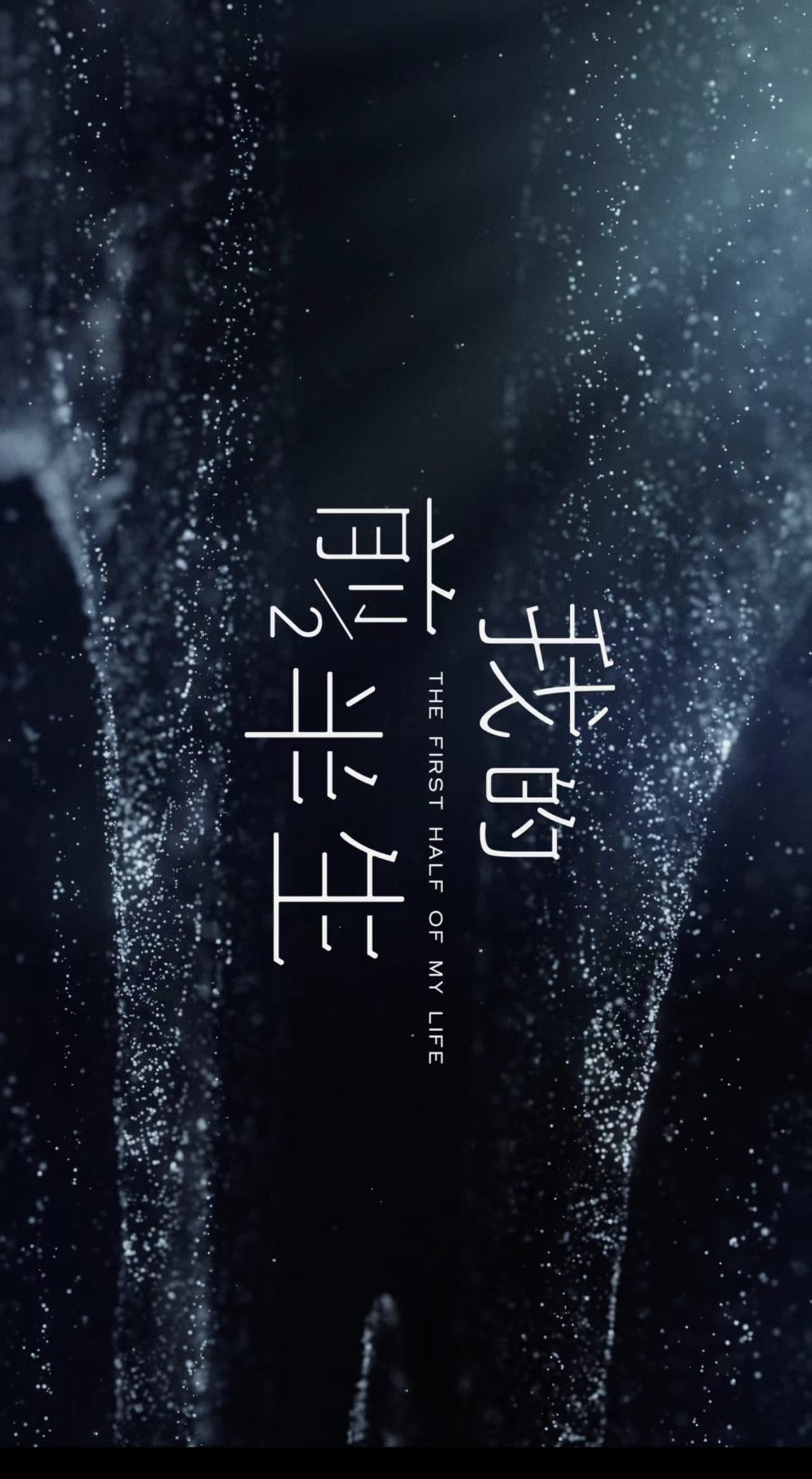 湖南卫视也要播我的前半生了 罗子君的蜕变是被生活打碎后从零重建，剧里讲的不只是情