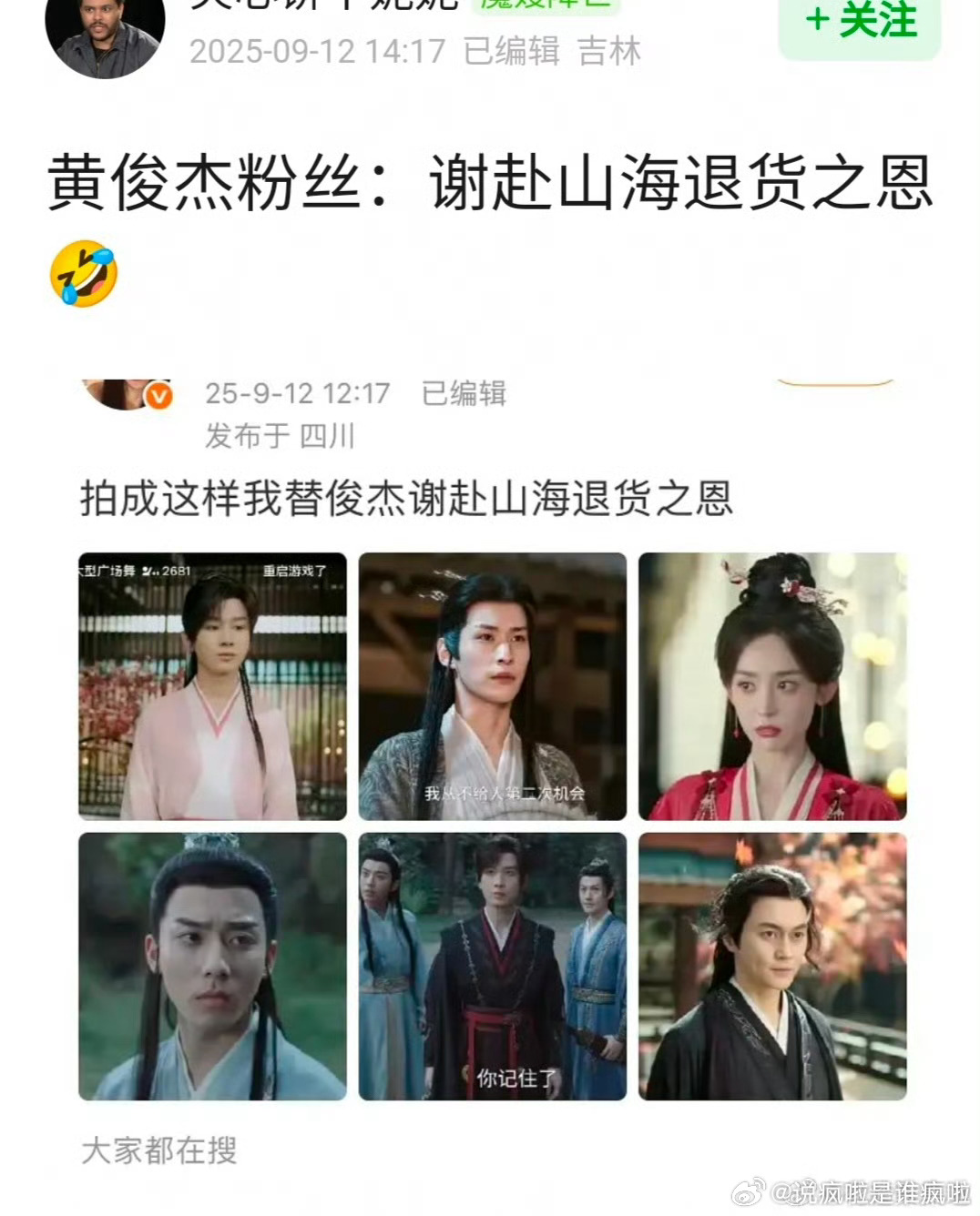 这就是祸兮 福之所倚么...[皱眉] ​​​