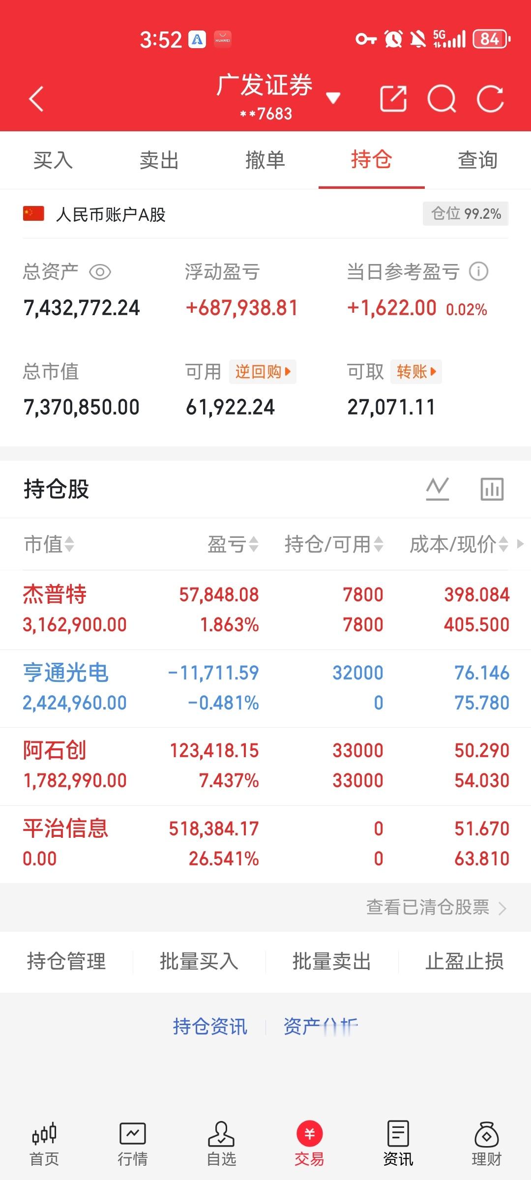 马年聚力，鸿哥实盘来了 | 全程公开透明三无承诺：不收费·不分成·不套路稳控风险