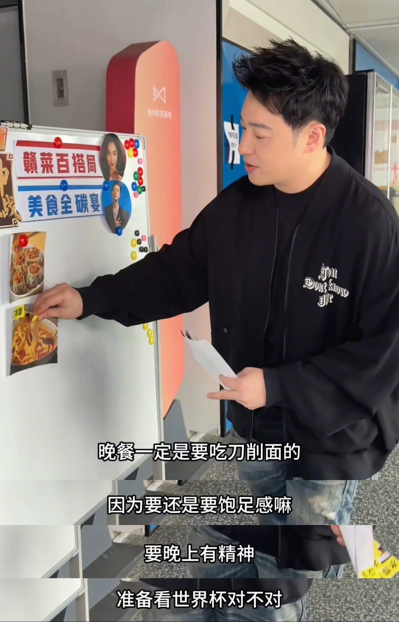 潘玮柏因为演唱会懊恼参加厨综 看到潘玮柏为世界杯球迷准备的菜单，就知道他对美食是