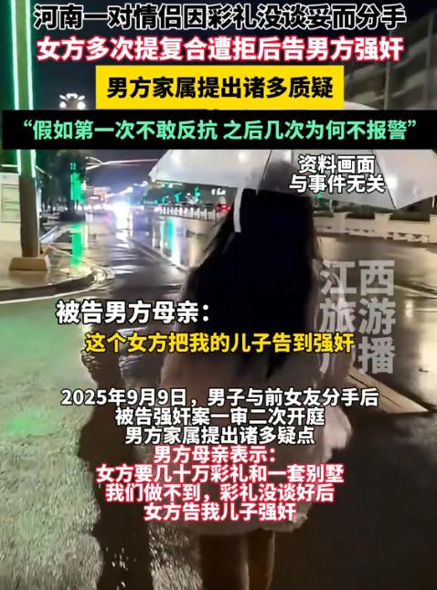 2024年，河南信阳，一男子与前女友分手后，前女友又找他复合，期间两人发生了关系