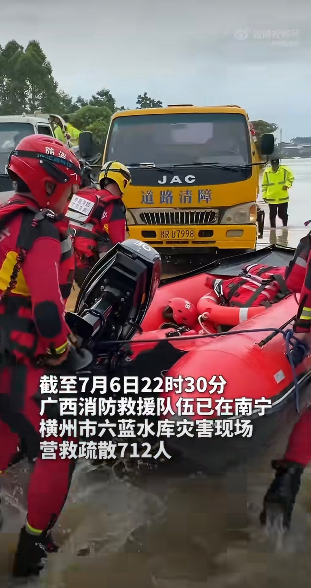 超强台风巴威要来了 给个喘气的机会吧，不要来了吧！近期的自然灾害已经够多了。最辛
