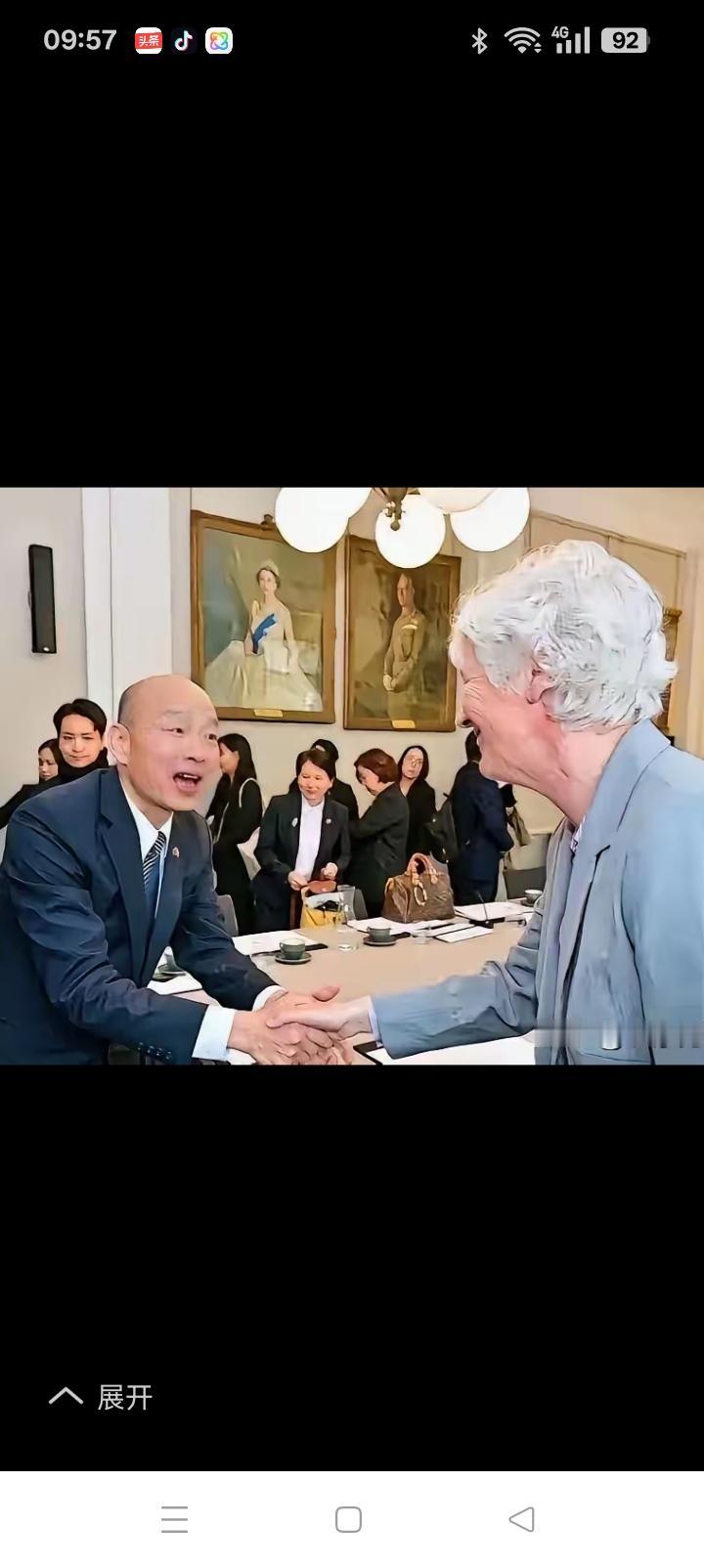 英国很大么？也是个小岛。
韩国瑜天天警告郑丽文对等尊严，自己的腰却直不起来。