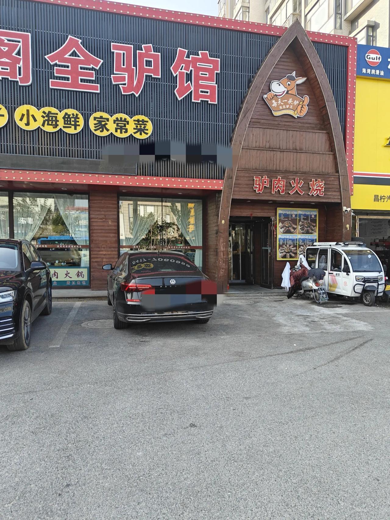 我跟几个好汉大前天吃的盘锦河蟹，自个吃了十罐青岛小啤酒，想不起来是怎么回的家。只