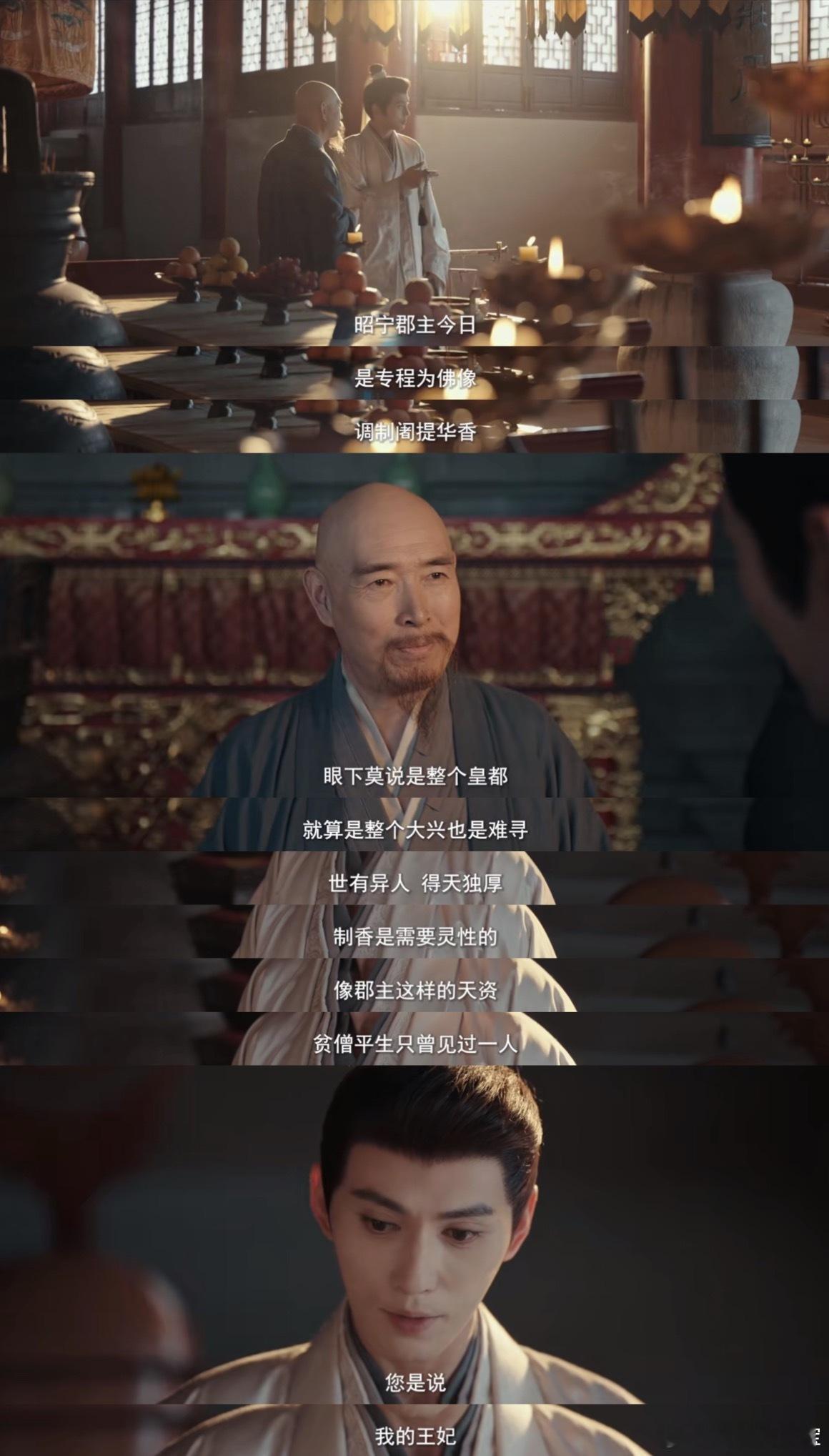 嫂嫂开门这一世我来娶你 这股搞笑又上头的雄竞味谁顶得住啊，哥俩追同一个人全程不走