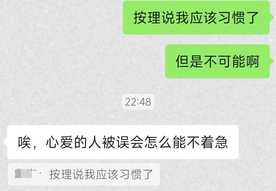 。我真没招了 